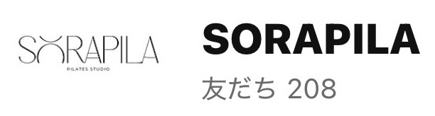公式LINEの友達登録者数